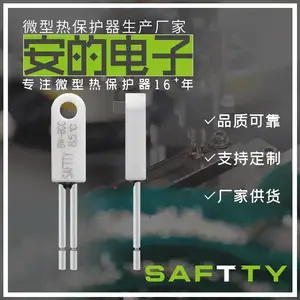 BW-BCC 安的电子SAFTTY 微型热保护器 温控开关厂家 电加热器 电池组 水泵 马达过热保护开关