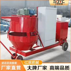 拱顶带模注浆一体机水泥砂浆双层搅拌灌浆机隧道注浆机