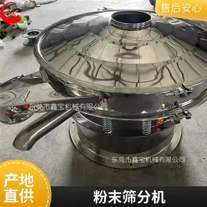 振动筛分机 树脂粉末筛分设备 800型圆形震动筛 化工振动筛