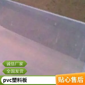 �����߲ۼ��ٴ����ߵ��±�����ѹ�߰�pvc��������߲۴��߸��߰�
