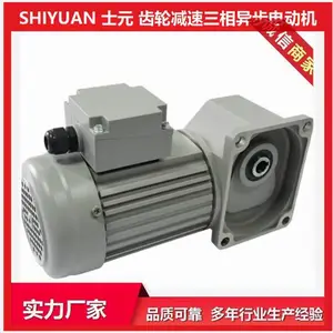 ֱ������ٵ�� SGF55-HL-2.2KW-25-S-B ʿԪ���ٻ� ͨ���� ����բ