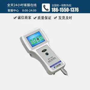 手持式顶空气体分析试验仪 HGT-01H 便携式食品真空包装测试仪