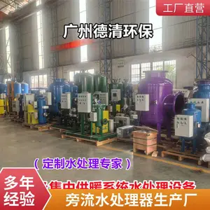 水电站 全自动反冲洗滤水器 水处理设备 污水过滤器 支持定制 德清