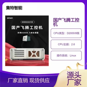GITSTAR ���ع�������D2000���ػ�IPC-550��������ҵ��������