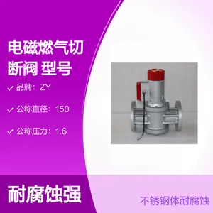 ���ȼ���жϷ� �ͺ�:DRQF-150-0.1/BT ��ţ�D349888
