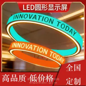 创意LED显示屏海报屏广告机展厅直播间大屏幕双面灯杆显示屏圆环屏长条显示屏透明屏贴膜屏车载屏柔性屏