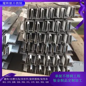 现代轻奢不锈钢造型装饰拱门黑钛金属柜圆弧壁龛电梯门套垭口定制