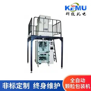 25kg50kg尿素自动包装机
