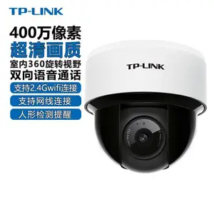TP-LINK TL-IPC44K-4 400万云台家用智能高清手机远程监控无线半球