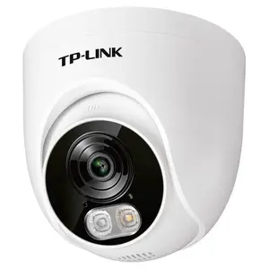 TL-IPC455EP-AI4 500万PoE半球双光警戒网络摄像机TL-IPC455EP-AI
