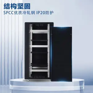 ��ͨ�������������Ź� 42U���� 38U�����豸�� 2.2�׷�������