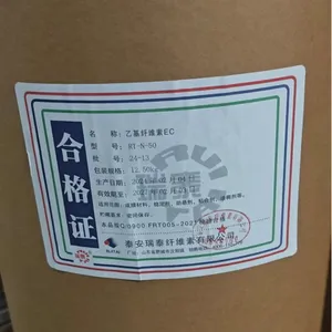 乙基纤维素EC厂家供应 应用成膜材料 增稠剂 稳定剂助悬剂