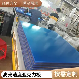 温州厂家高透挤出亚克力板 0.6-12mm金葱板卡通联名招牌标识