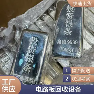 ���ڻ��� YZEP-XL200 �������ȡ����ϵͳ ��ҵ���ϴ����豸 �����ֻ�