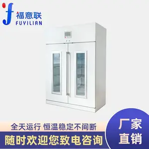 ���κ�����|������������FYL-YS-818LV