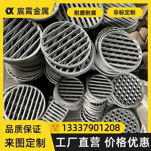 ZG35Cr24Ni7SiN 镍七氮炉箅子 抗热疲劳炉排非标定做