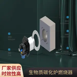 优质厂家定制智能高效节能安全型生物质炭化炉燃烧器 岱鼎燃烧