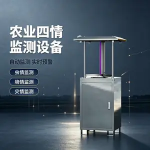CQ-R3 智能虫情测报系统 碧野千里 太阳能农林孢子捕捉仪