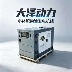 邵阳60KW柴油发电机静音发电机