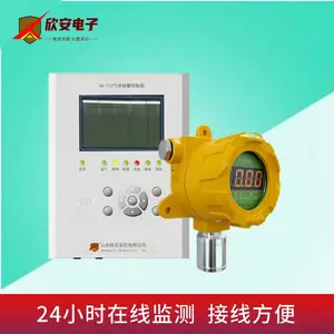 二氧化硫报警器 SO2气体检定器 有毒气体泄漏探测器 声光报警气体检漏仪
