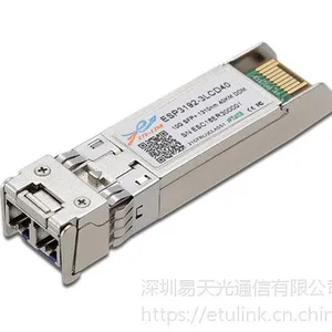 10G-SFP-ER 1310NM 40KM SFP+万兆单模光模块
