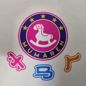 广州市木马人游乐设备有限公司
