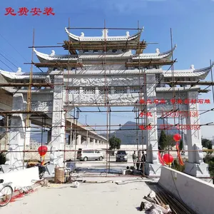石材村门牌坊|大理石村门价格|农村入口大门牌坊