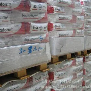诚供美国赫斯特(Hostaform)POM原料系列
