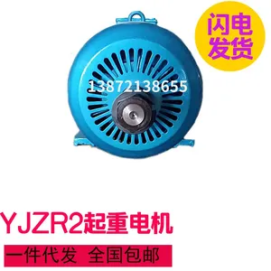 直销长河起重及冶金用三相异步电动机,铜线制造,JZR2 31-8/7.5KW