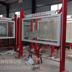 安徽 核心价值观标识牌雕塑牌立牌公告栏文明城市宣传栏定制