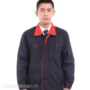 上海金山区春季工作服定做厂家