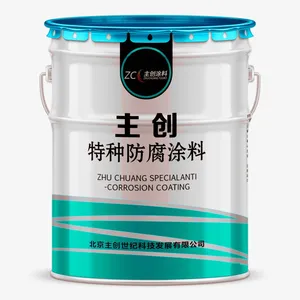 主创牌环氧锌黄底漆 镀锌板镀锌管防腐底漆 不脱落