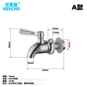汉思臣 泡酒瓶*** 果汁饮料桶*** 304不锈钢酒桶***厂家直销