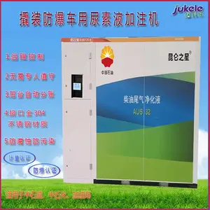 2019�������װ��������Һ��ע�� ���з�����֤
