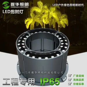 璨华照明SK-BSD-N224 LED抱树灯48-144W花园照树灯户外防水室外别墅园林七彩抱树灯