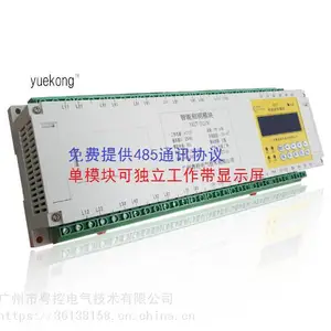自带LCD屏智能照明模块,YK-H06/16A智能照明控制系统