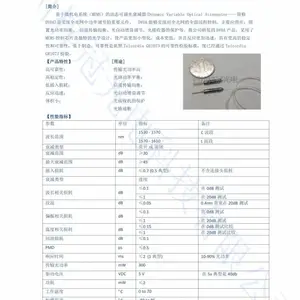 工厂大量供应华东地区 mini MEMS VOA 接受定制 性能可靠