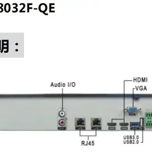巨峰H.265硬盘录像机JF-NVR8032F-QE高清500万4盘安防监控主机