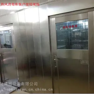 �������۸����ȷ������� �����豸 ѧУʳ�ò;����� ������
