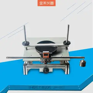 水平数显手柄扭力试验机炊具手柄抗弯曲寿命测试仪厨具把手测试机