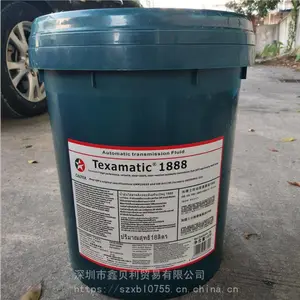 加德士特士龙1888自动变速箱油,CALTEX Texamatic Fluid DEXRON-III
