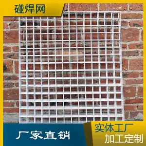 【不锈钢网片】定制户外烧烤托盘铁丝网片304养殖网电焊金属网片