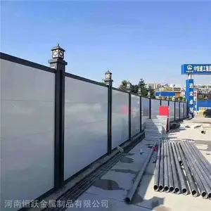 �ֻ���Ӧ��·ʩ������PVCΧ�� ��������ʩ�������Ӹ߲ʸְ�Χ��
