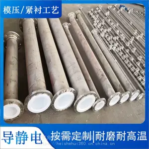 荆州内衬四氟管道加工厂家 兆辉防腐
