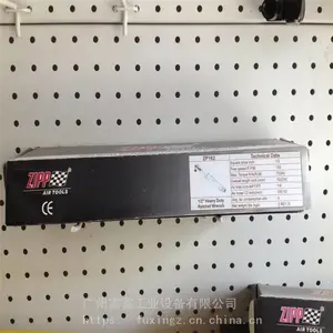 ����ZIPP���ƹ�ҵ���������߼����:����ģĥ��ZDG-236K