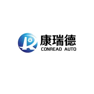 厦门康瑞德自动化科技有限公司
