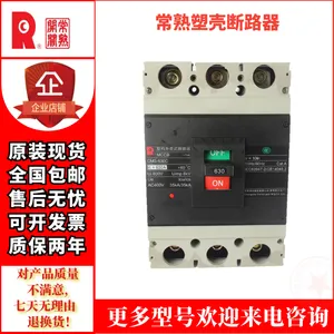 �����ֻ�NBM1E-400M/3300400A-22***�����ɵ�CM1E�������ʽ�ܿǶ�·��