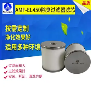 凯航厂家直销SMC精密滤芯AMF-EL450除臭过滤器滤芯