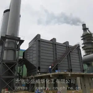 湿烟道防腐 ZS-1034耐酸碱涂料 防止露点酸水腐蚀