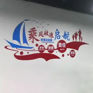���Ҷ���PVC������ҵ�Ļ�ǽ����������ǿ�����̳����չʾǽѩ��������ǽ�䰲